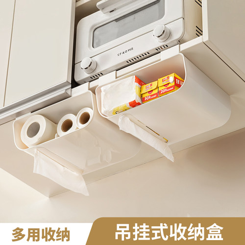 橱柜置物架厨房纸巾收纳盒