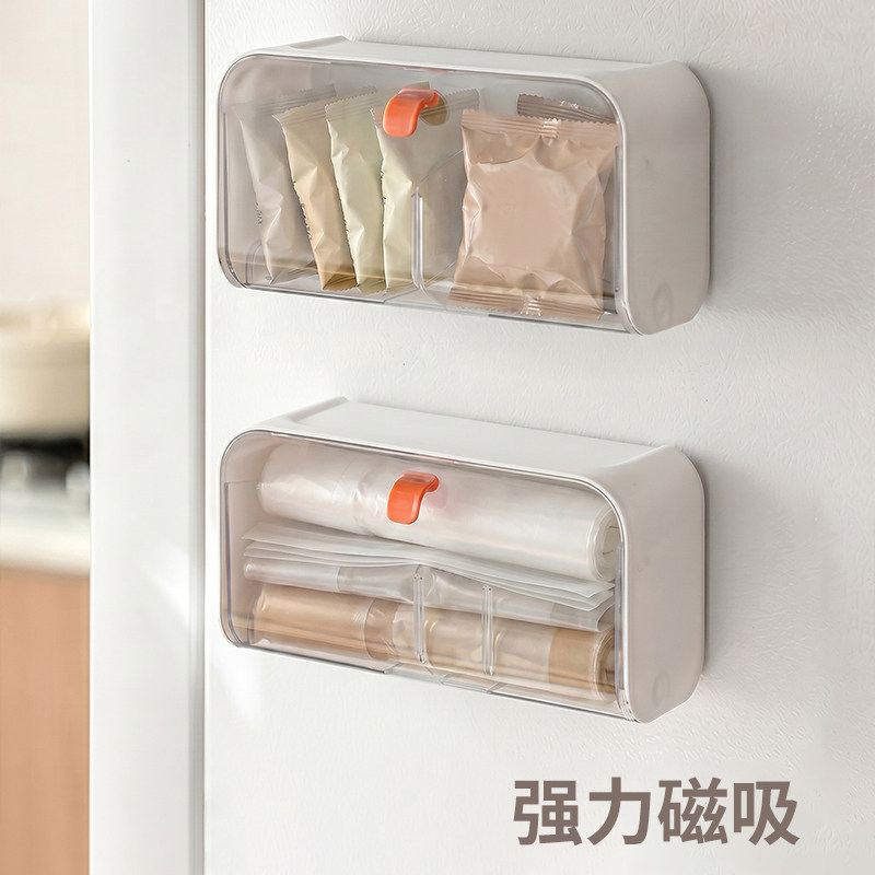 冰箱磁吸收纳盒带盖侧面置物架强力壁挂垃圾袋保鲜膜套茶包盒子