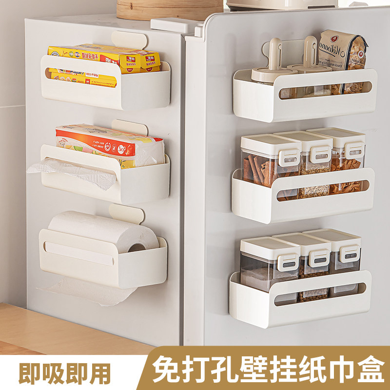 磁吸纸巾盒厨房湿巾收纳盒壁挂式家用冰箱湿纸巾置物架倒挂抽纸盒