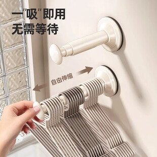 吸盘衣架收纳神器家用阳台多功能伸缩免打孔无痕挂衣架子墙上壁挂