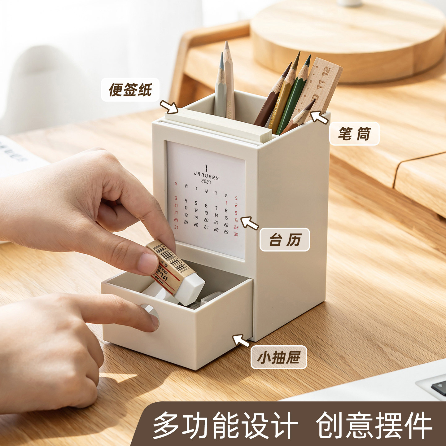 学生书桌文具收纳盒多功能笔筒简约课桌好物台历办公室桌面置物架