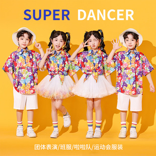 元旦儿童演出服幼儿园园服港风舞蹈毕业班服小学生啦啦队表演服装