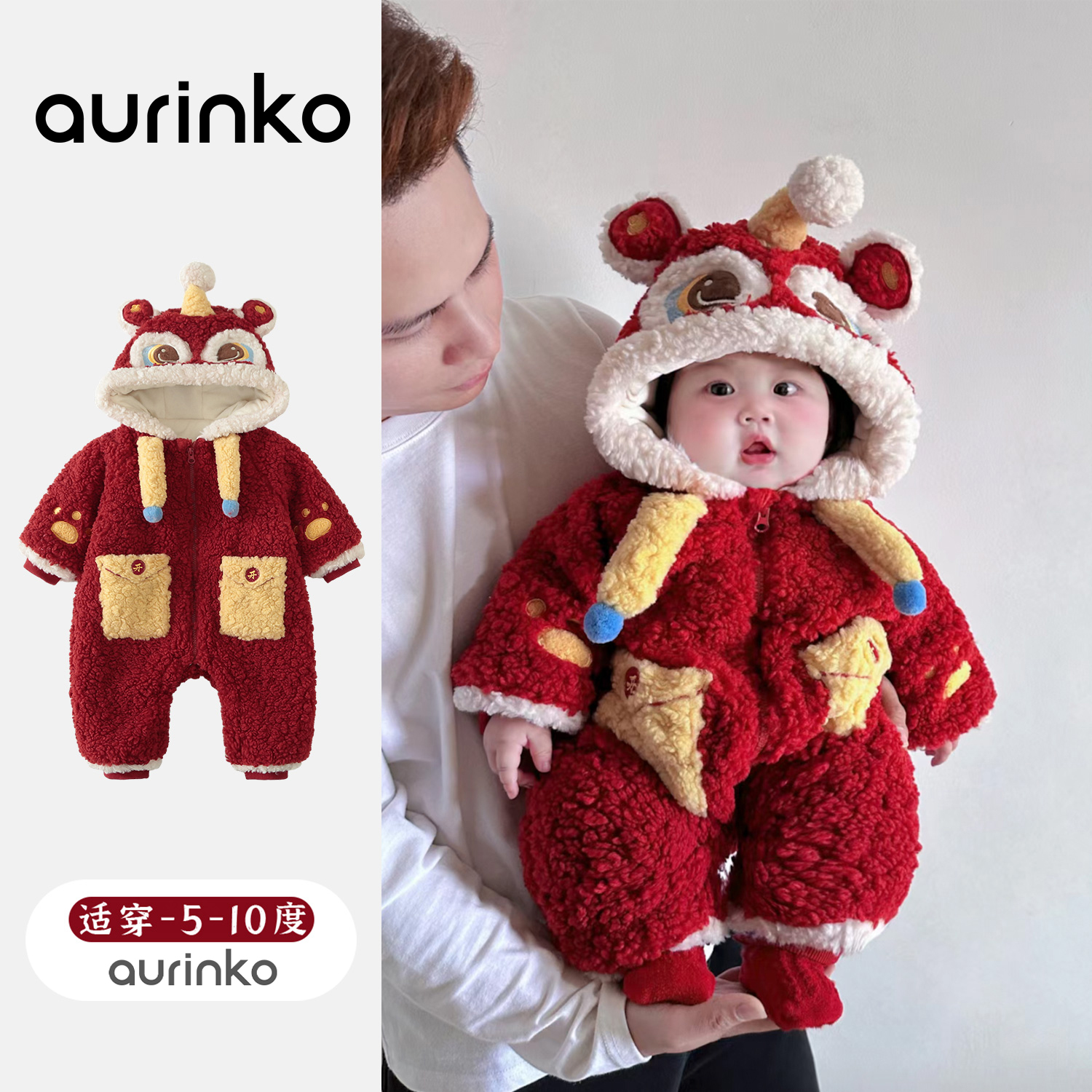 宝宝周岁礼服婴儿拜年服秋冬装婴幼儿连体衣红色喜庆衣服过年棉服