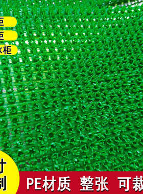 展示柜镂空绿色冰柜里面铺的垫子点菜柜生鲜保鲜仿真绿植塑料新款