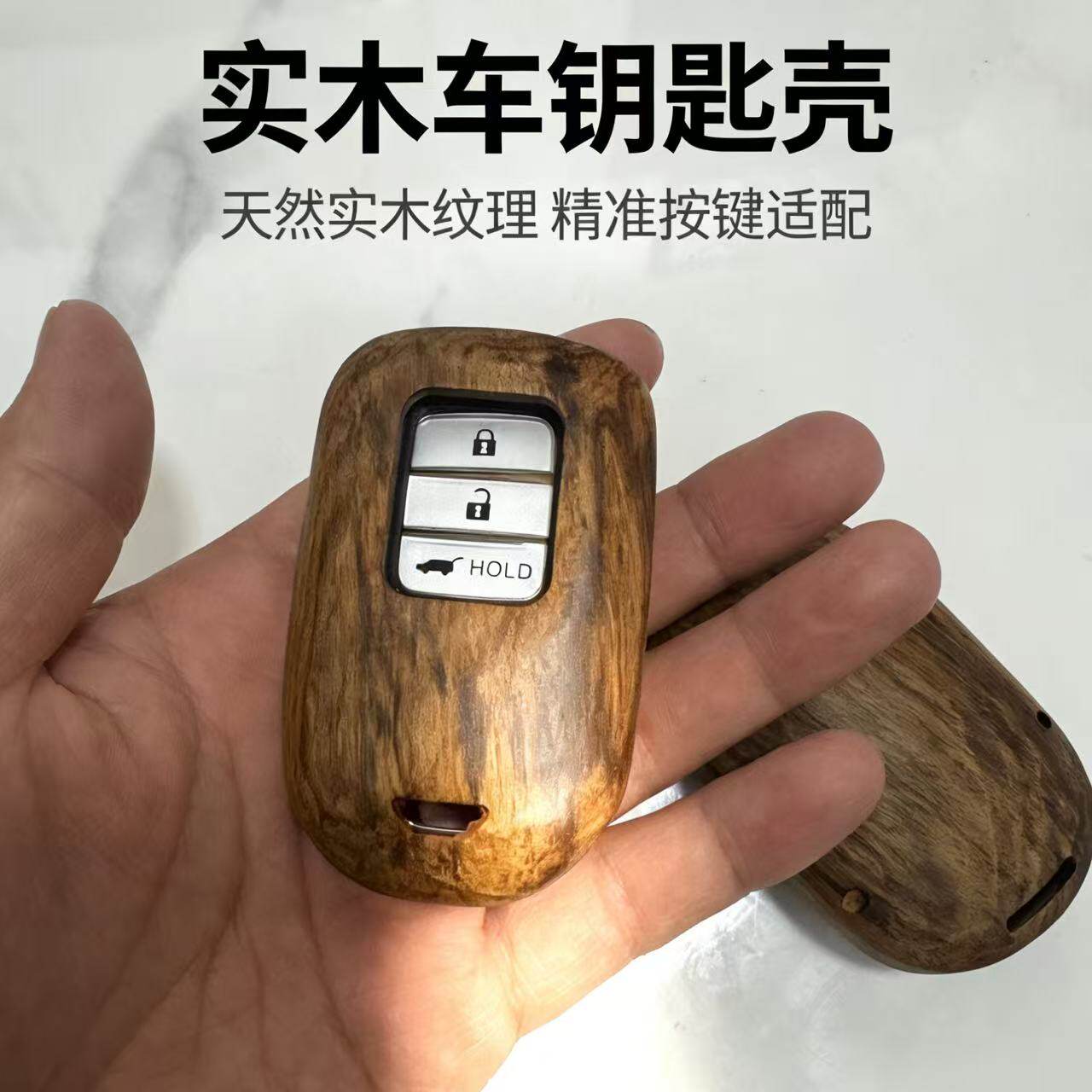 手工制作檀香木汽车钥匙壳适用奔驰宝马丰田大众哈佛长安本田扣等