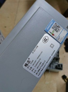 格志ak890打印机齿轮AK910进纸白色齿轮 走纸齿轮小滚轮配件