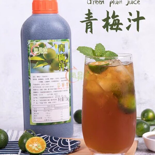 凤昇祥青梅汁1.3kg 高倍浓缩青梅汁糖浆果汁酸爽冷饮奶茶甜品专用