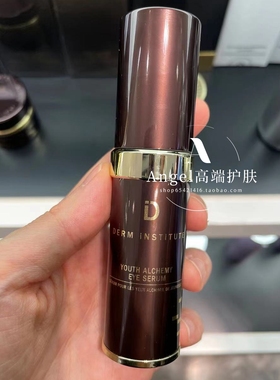 新版明星护眼法宝专柜DERM iNSTITUTE青春煉金超能贵妇眼精华15ml