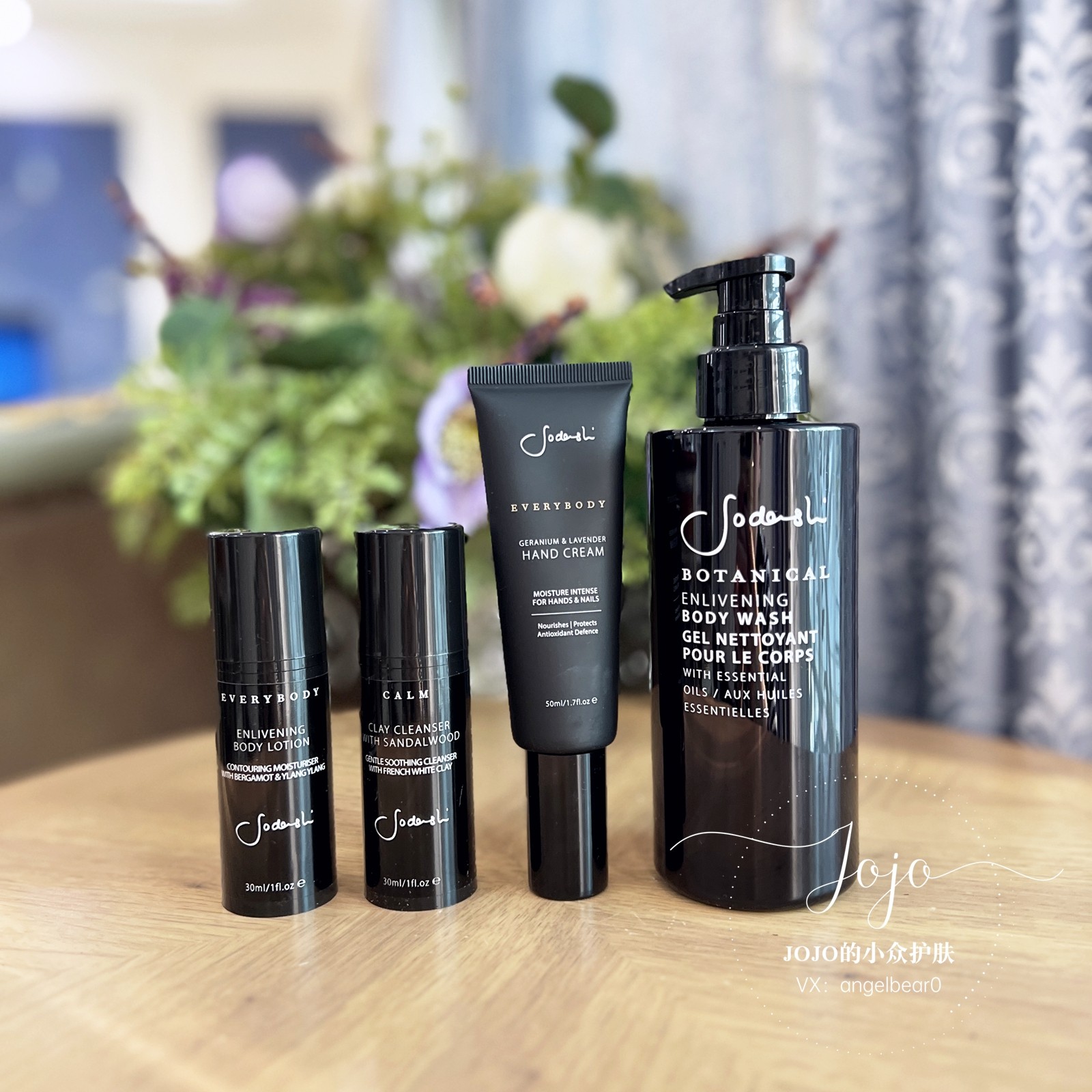 现货 澳洲天然星级酒店SPA Sodashi活力沐浴露身体乳手霜洁面套装