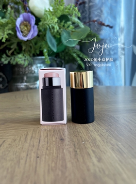 现货 自然光泽玻璃妆Westman Atelier高光棒Nectar 2.5g 迷你装