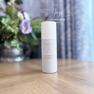 预 专利成分紧致淡纹天然 IRENE FORTE 开心果再生面部护理油