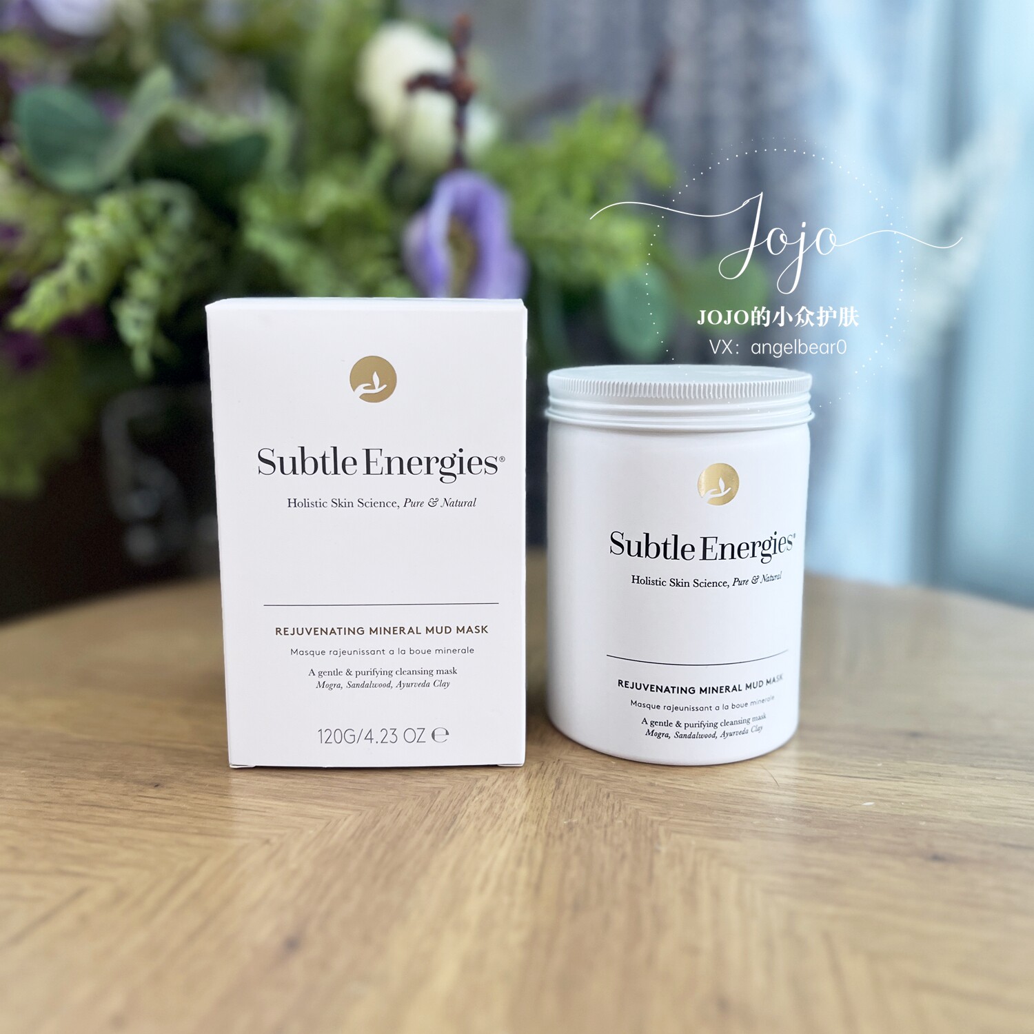 预 五星级酒店阿育吠陀Subtle Energies檀香活肤矿物泥净化面膜粉