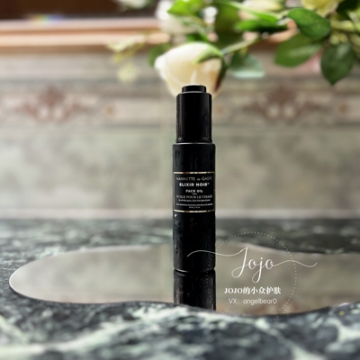 预 深层渗透紧致淡纹抗氧NANNETTE de GASPE双效滋养亮白精华油