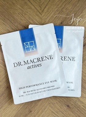 预 专利植物活性淡纹去肿滋润Macrene Actives高效抗老全面眼膜