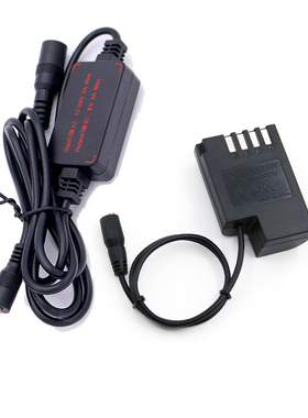 12V-24V降压线4017适用松下DMW-DCC12 DCC15 DCC16假电池外接电源