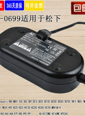 松下HDC-MDH1GKHDC-MDH1