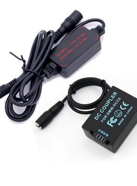 12V-24V降压线适用松下DMW-DCC6 DCC8 DCC9 DCC11假电池外接电源