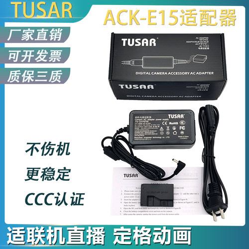 LP-E12假电池佳能100DKissX7SX70