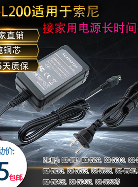 适用索尼DCR-SX60E HDR-CX210 CX180E CX610 CX390E CX670E摄像机