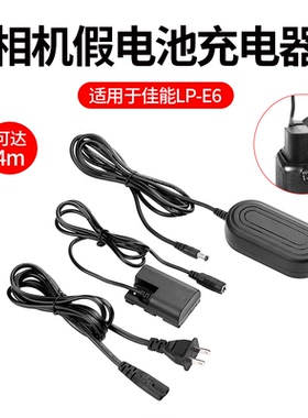 适用佳能EOSR R5 R6 R7 5dsr 70D 80D90D7D2 LP-E6NH假电池适配器