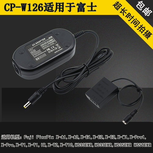 NP-W126假电池适用富士HS33EXR HS33EXR HS35EXR HS50EXR适配器