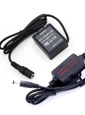 12V-24V降压线5521线适用松下G1 GH1 GF1 G2 G10 BLB13假电池DCC3