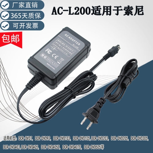 索尼HXR-NX30CMC58CHC1000C