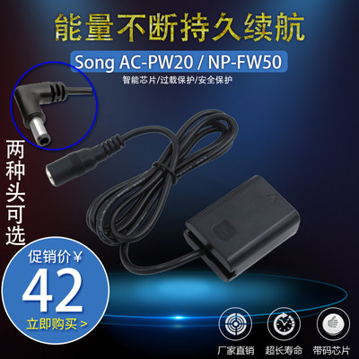 NP-FW50电池盒适用索尼A5100 A6100 A6500 A7000 A6400 A7AC-PW20