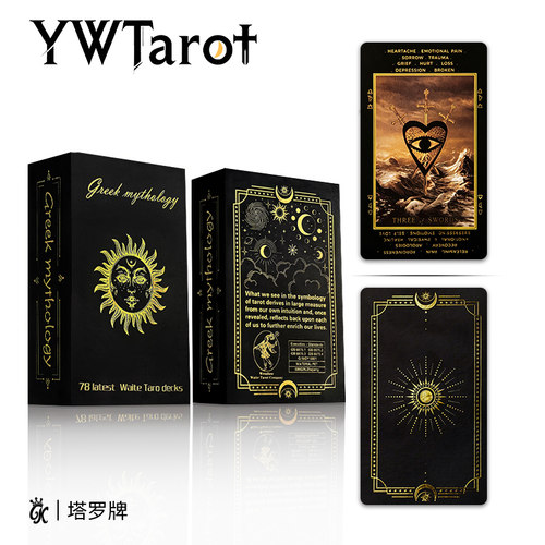 希腊神话塔罗牌78张新手入门