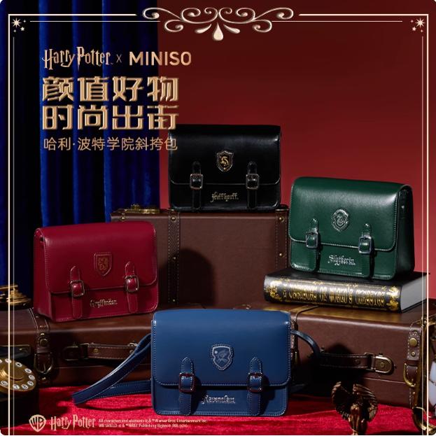 MINISO名创优品哈利·波特系列学院斜挎包赫奇帕奇爆款挎包新潮