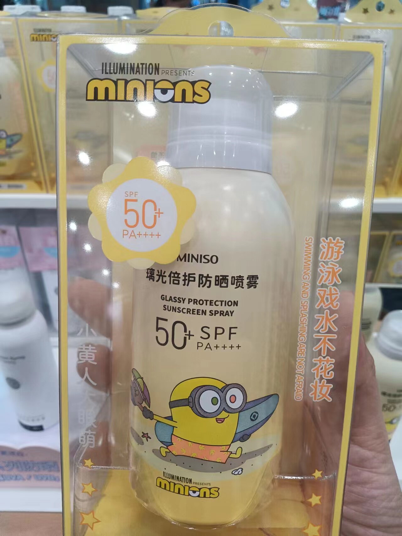 名创优品防晒喷雾璃光倍护SPF50+
