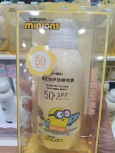 名创优品MINISO 防晒喷雾璃光倍护SPF50+小黄人大耳朵新款