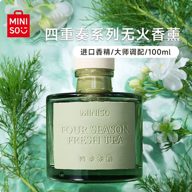 名创优品四重奏系列无火香薰