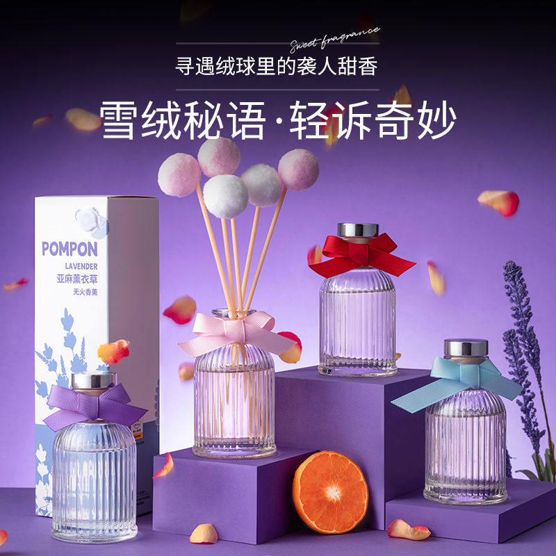 名创优品无火香薰雪绒秘语香水图片