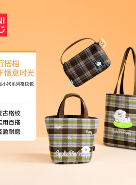 MINISO名创优品苹果派小狗蓝色格纹水桶包单肩包大容量可爱包包
