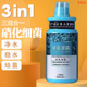 硝化细菌消化细菌养鱼用品鱼缸用净水剂活菌水族水质稳定剂澄清剂