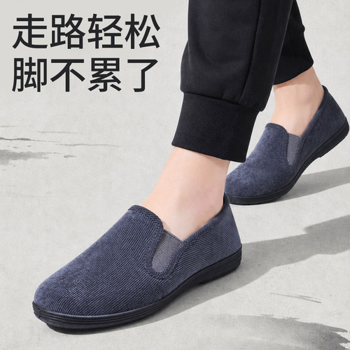 透气软底一脚蹬爸爸布鞋春秋