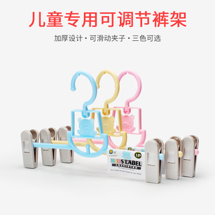 婴幼儿裤架宝宝专用防风新生儿多功能伸缩可调节小衣架儿童晒衣架