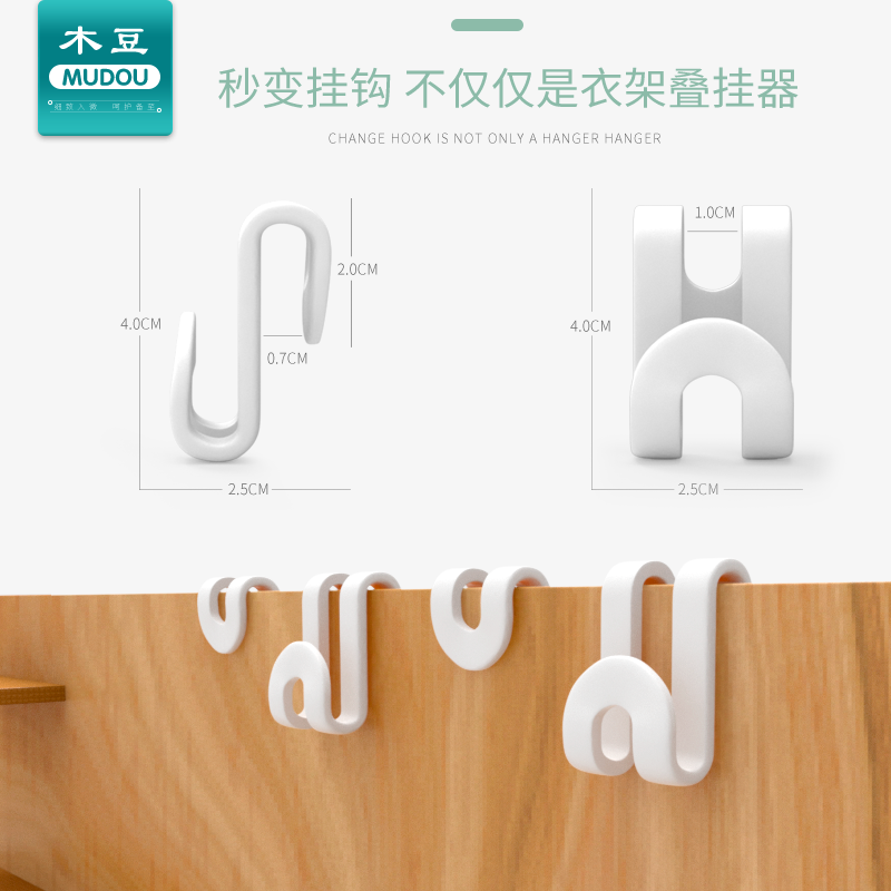 可叠加宝宝小孩立体悬挂垂直衣架