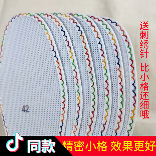 精密小格十字绣半成品新款白板