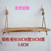 免打孔实木墙上置物架简约麻绳一字隔板壁挂收纳装 饰送无痕钉定制