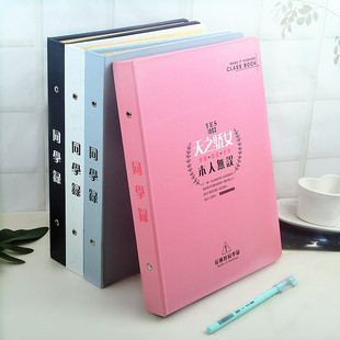 学霸同学录创意初中生女毕业纪念册小学生通讯录可爱小清新留言本