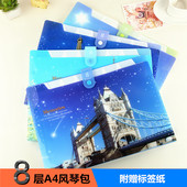 a4风琴包 多层文件袋文件包风琴夹多功能收纳袋票据夹 学生试卷夹