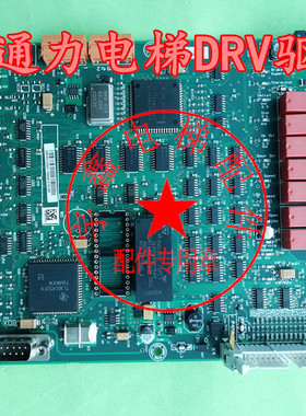 通力电梯驱动板/通力巨人通力电梯KM760310G01驱动板/巨人DRV驱动