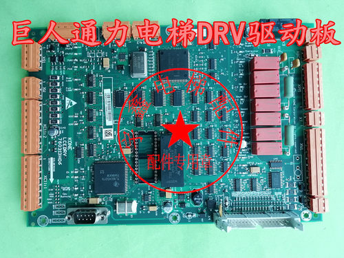 通力电梯驱动板/通力巨人通力电梯KM760310G01驱动板/巨人DRV驱动