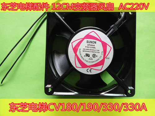 东芝电梯配件 8/12CM变频器风扇 CV330A变频器风扇  DC24V/AC220