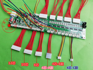 奥的斯电梯插头/主板/轿厢RS32板/RS14通讯板/外呼板/轿轿板插件