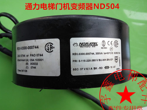 通力电梯配件/通力电梯门机变压器通力电梯门机变压器KM606805G01需要联系