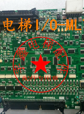 东芝电梯配件/东芝电梯主板I/O－MLT2板CV180CV190/330A/335正品