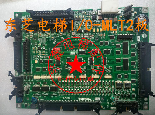 东芝电梯配件/东芝电梯主板I/O－MLT2板CV180CV190/330A/335正品